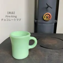 2026年最新】ファイヤーキング チョコレートマグの人気アイテム - メルカリ