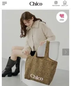 2026年最新】chico バッグ 福袋の人気アイテム - メルカリ