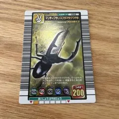 2026年最新】マンディブラリスフタマタクワガタの人気アイテム - メルカリ