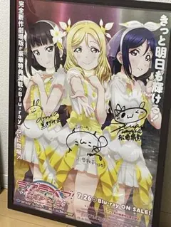 2026年最新】諏訪ななか 直筆サインの人気アイテム - メルカリ