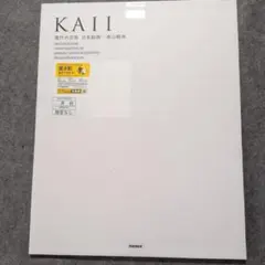 2026年最新】凸版印刷カレンダーの人気アイテム - メルカリ