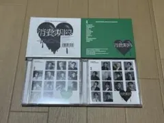 2026年最新】seventeen アルバム まとめ売りの人気アイテム - メルカリ