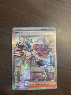 2026年最新】シリーズ：スカーレット&バイオレット ポケモンカード