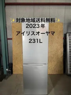 2026年最新】冷蔵庫の人気アイテム - メルカリ