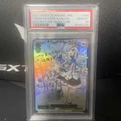 2026年最新】天音かなた sspの人気アイテム - メルカリ