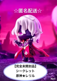 2026年最新】原神 フィギュア シークレットの人気アイテム - メルカリ