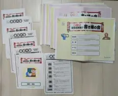 2026年最新】洛南高等学校附属小学校の人気アイテム - メルカリ