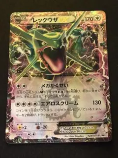 2026年最新】123/XY-pの人気アイテム - メルカリ