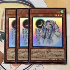 2026年最新】リミテッドエディション2 遊戯パックの人気アイテム