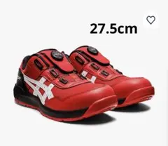 2026年最新】cp209 boaの人気アイテム - メルカリ