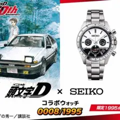 2026年最新】頭文字 時計 dの人気アイテム - メルカリ