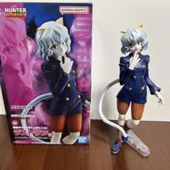 2026年最新】Hunter×Hunter 一番くじ ラストワンの人気アイテム - メルカリ