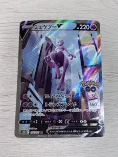 2026年最新】ポケカ ミュウツーv saの人気アイテム - メルカリ