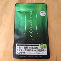 2026年最新】キュットダウン lavaの人気アイテム - メルカリ