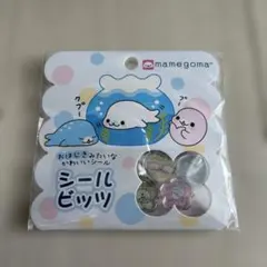 2026年最新】まめごまアザラシの人気アイテム - メルカリ