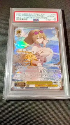 2026年最新】NIKKE アニス カード secの人気アイテム - メルカリ