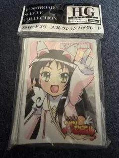 2026年最新】葉月クルミの人気アイテム - メルカリ