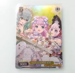 2026年最新】SP ヴァイスシュヴァルツの人気アイテム - メルカリ