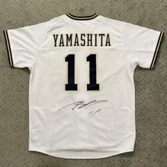 2026年最新】山下舜平大 サインユニフォームの人気アイテム - メルカリ