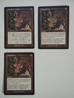 2026年最新】からみつく鉄線の人気アイテム - メルカリ