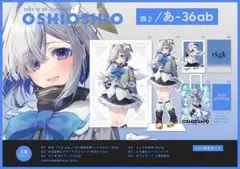 2026年最新】おしおしお 新刊セットの人気アイテム - メルカリ