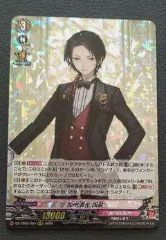 2026年最新】加州清光 ヴァンガードの人気アイテム - メルカリ