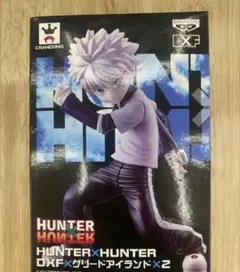 H×H グリードアイランド B賞 キルア 一番くじ フィギュア - メルカリ