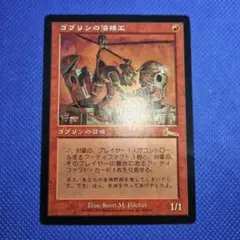 MTG 公式カードファイルバインダー テンペスト - メルカリ
