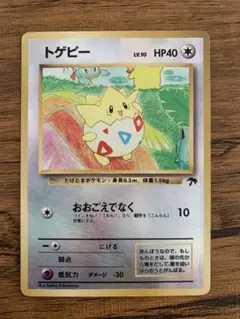 2026年最新】思い出 旧裏の人気アイテム - メルカリ