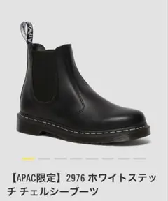 2026年最新】Dr.Martens 2976の人気アイテム - メルカリ
