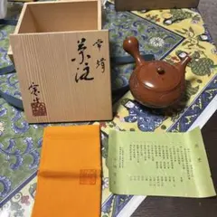 2026年最新】山田宝生 急須の人気アイテム - メルカリ