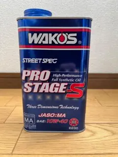 2026年最新】プロステージs 10w-40の人気アイテム - メルカリ