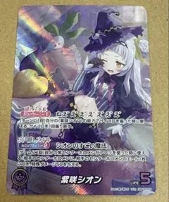 2026年最新】紫咲シオン ourの人気アイテム - メルカリ