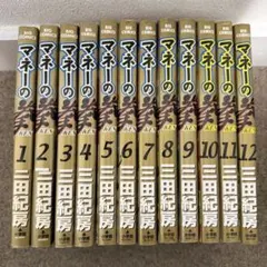 2026年最新】マネーの拳の人気アイテム - メルカリ