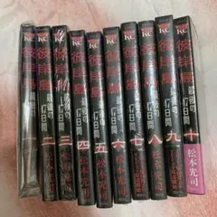 2026年最新】彼岸島 全巻セットの人気アイテム - メルカリ