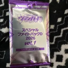 2026年最新】ヴァンガード 未開封 パックの人気アイテム - メルカリ