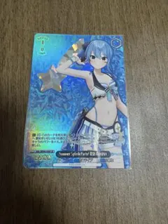 2026年最新】輝くステージへ 星街すいせい spの人気アイテム - メルカリ