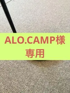 2026年最新】アナゴホルダー アウトドアの人気アイテム - メルカリ