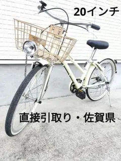 2026年最新】あさひ自転車 20インチの人気アイテム - メルカリ