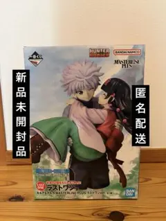 2026年最新】一番くじ hunter×hunter ラストワン賞の人気アイテム