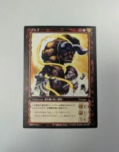 2026年最新】ベルセルク カード パラレルの人気アイテム - メルカリ