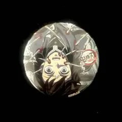 2026年最新】幕間画缶バッジ 無一郎の人気アイテム - メルカリ