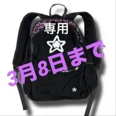 2026年最新】star team リュックの人気アイテム - メルカリ