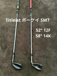 2026年最新】タイトリスト ウェッジ 52の人気アイテム - メルカリ