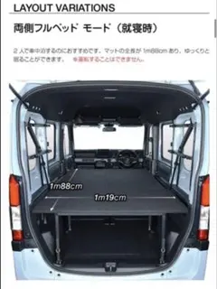 2026年最新】n-van ベットキットの人気アイテム - メルカリ