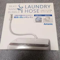 2026年最新】ナノバブル 洗濯 ジャパネットの人気アイテム - メルカリ