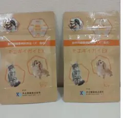 2026年最新】モエギイガイexの人気アイテム - メルカリ