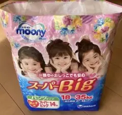 2026年最新】ムーニーマン スーパービッグの人気アイテム - メルカリ