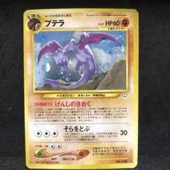 2026年最新】ポケモンカード 旧裏 まとめ売り キラの人気アイテム