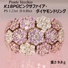 2026年最新】PonteVecchio 号数：10号 リング・指輪の人気アイテム